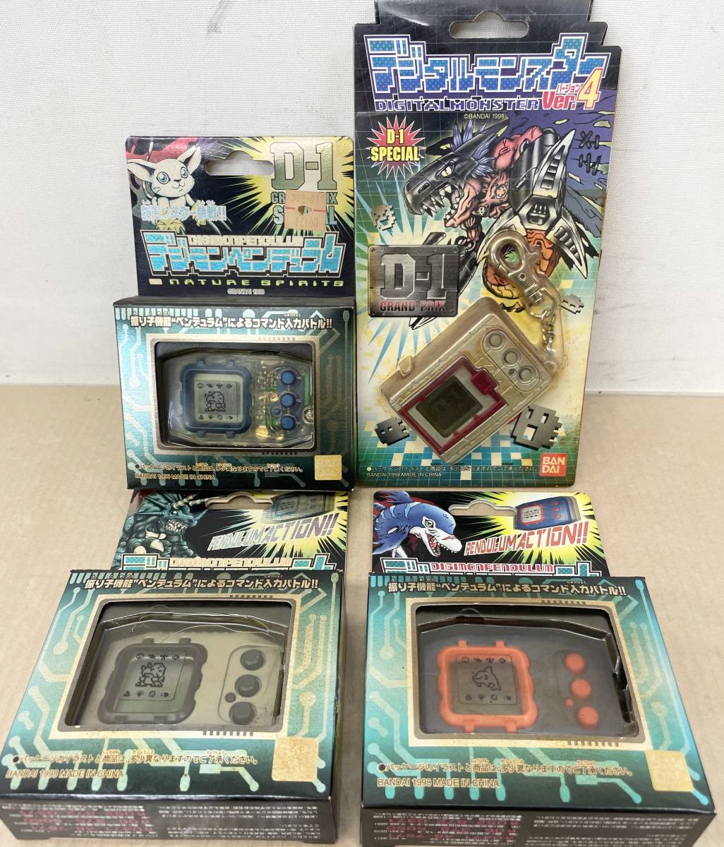 デジタルモンスター2 1997年初代 デジモン：1997年発売の液晶玩具をカラー液晶にリニューアル