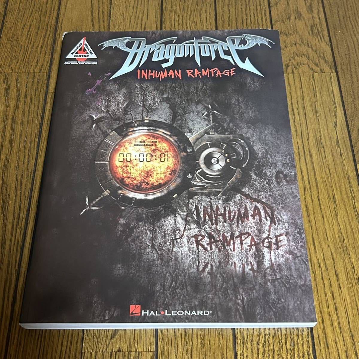 【傷や汚れあり】ドラゴンフォース スコア DragonForce ギタースコア 楽譜 タブ譜 インヒューマン・ランペイジ Inhuman ...