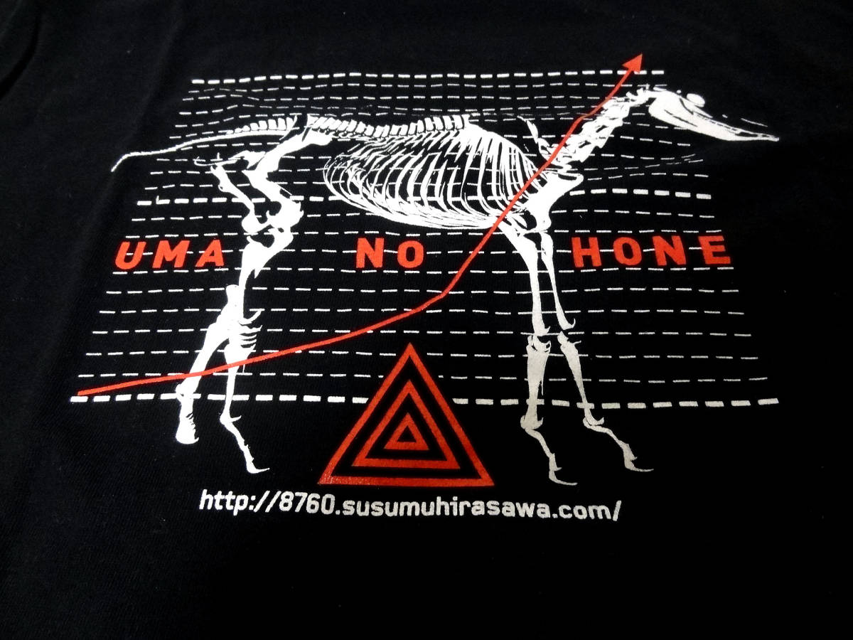 s*n様 希少 平沢進 馬の骨Tシャツ type-A 未使用】【未使用】馬の骨Tシャツ Men Small US Size 丈63×巾47