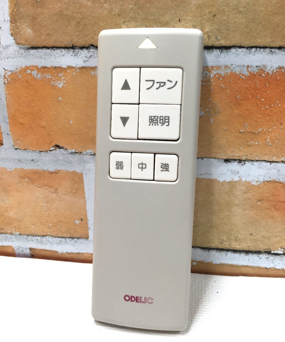 シャープ 空気清浄機リモコン A038KK(中古品) (shin