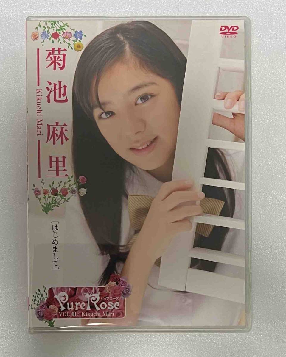 U15 Pure Rose DVD付