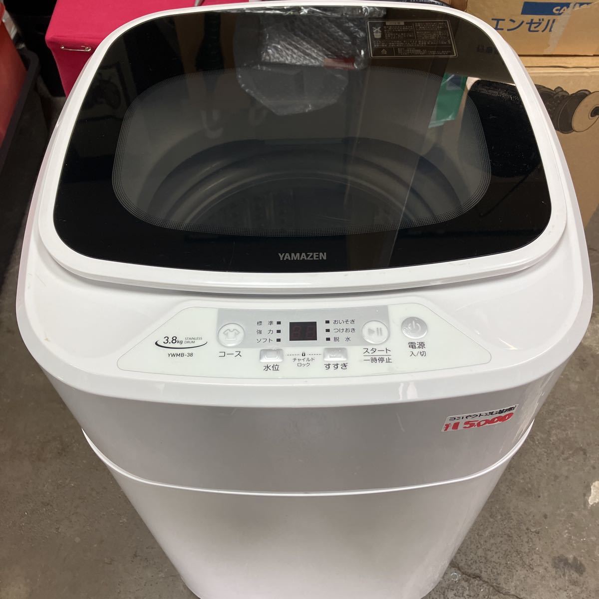 売ります】山善 全自動洗濯機 YWMB-38 3.8kg 2022年製