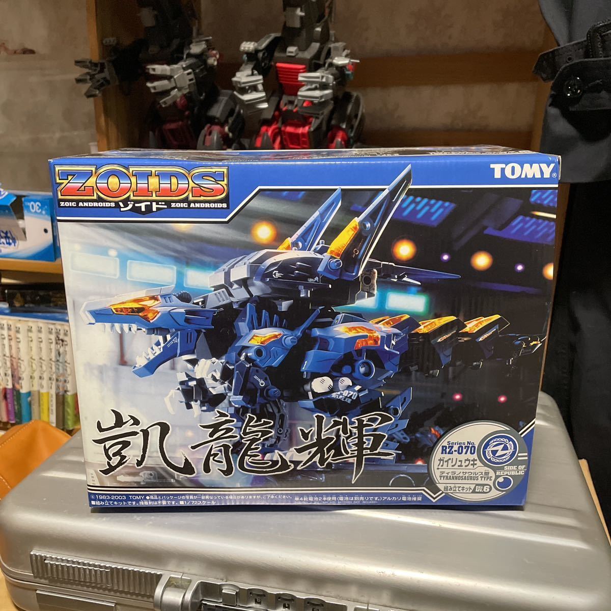 ゾイド　ZOIDS　凱龍輝　ガイリュウキ　未組立 ゾイド ZOIDS 凱龍輝 ガイリュウキ 未組立