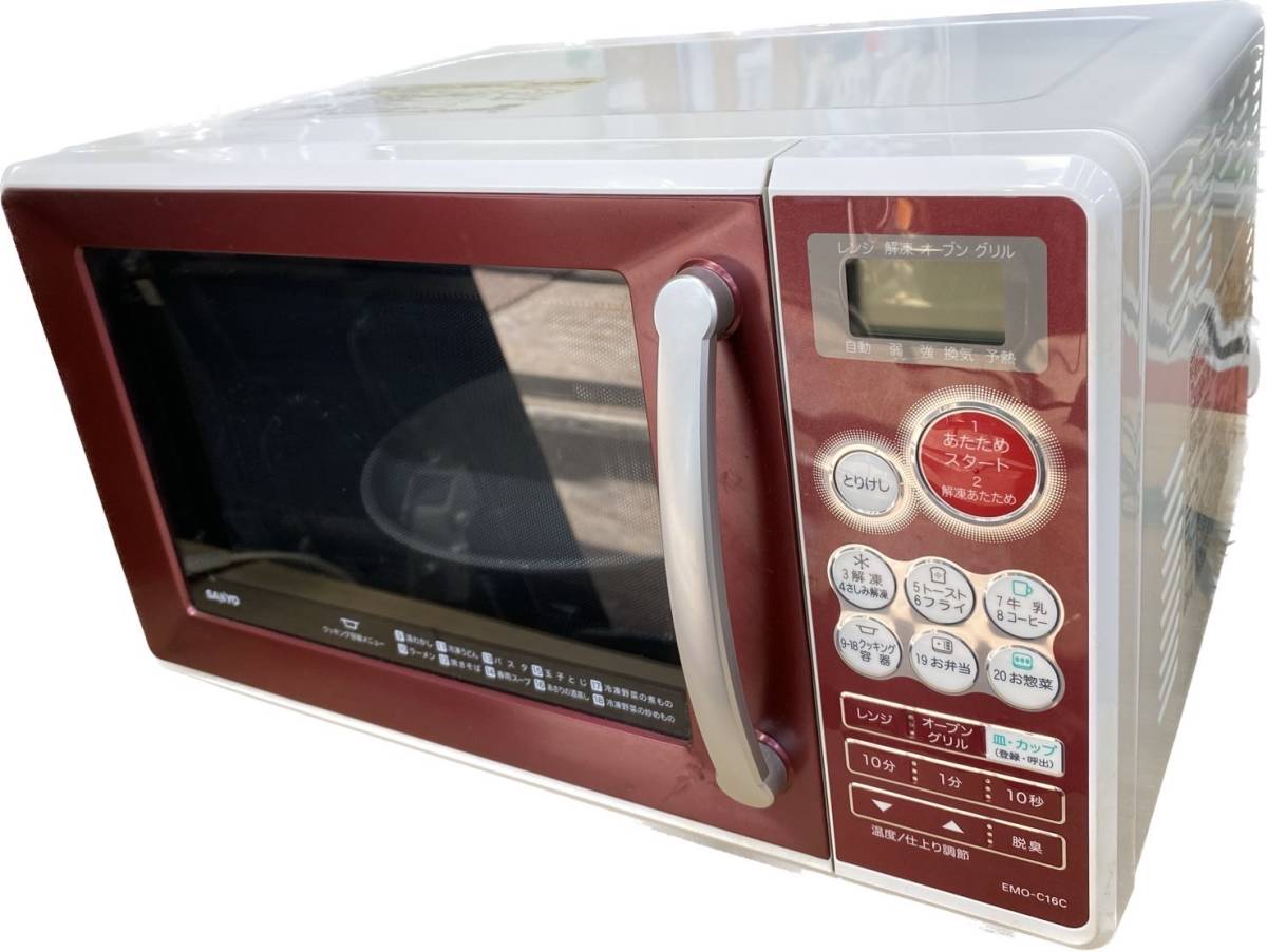 SANYO SOB-14 電気オーブン　箱付 サンヨー 電気オーブン SOB-14-DGR の巻 : おで様流