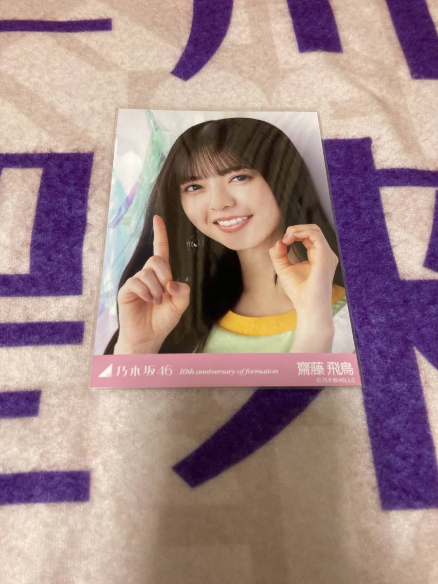 乃木坂46 乃木フェス 直筆サインサコッシュ 伊藤理々杏（乃木坂