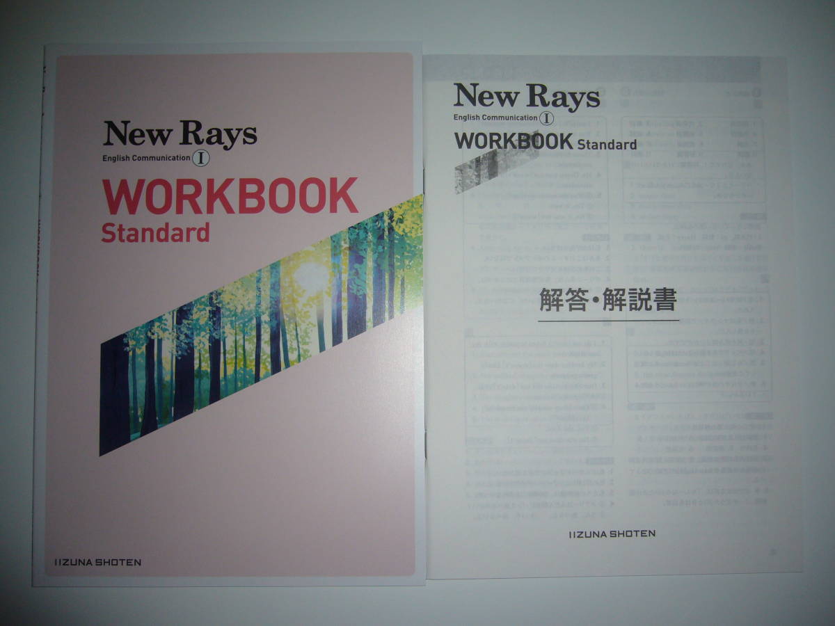 Hey!Say!JUMP山田涼介くん着用 RAF SIMONS パーカー 俺かわ