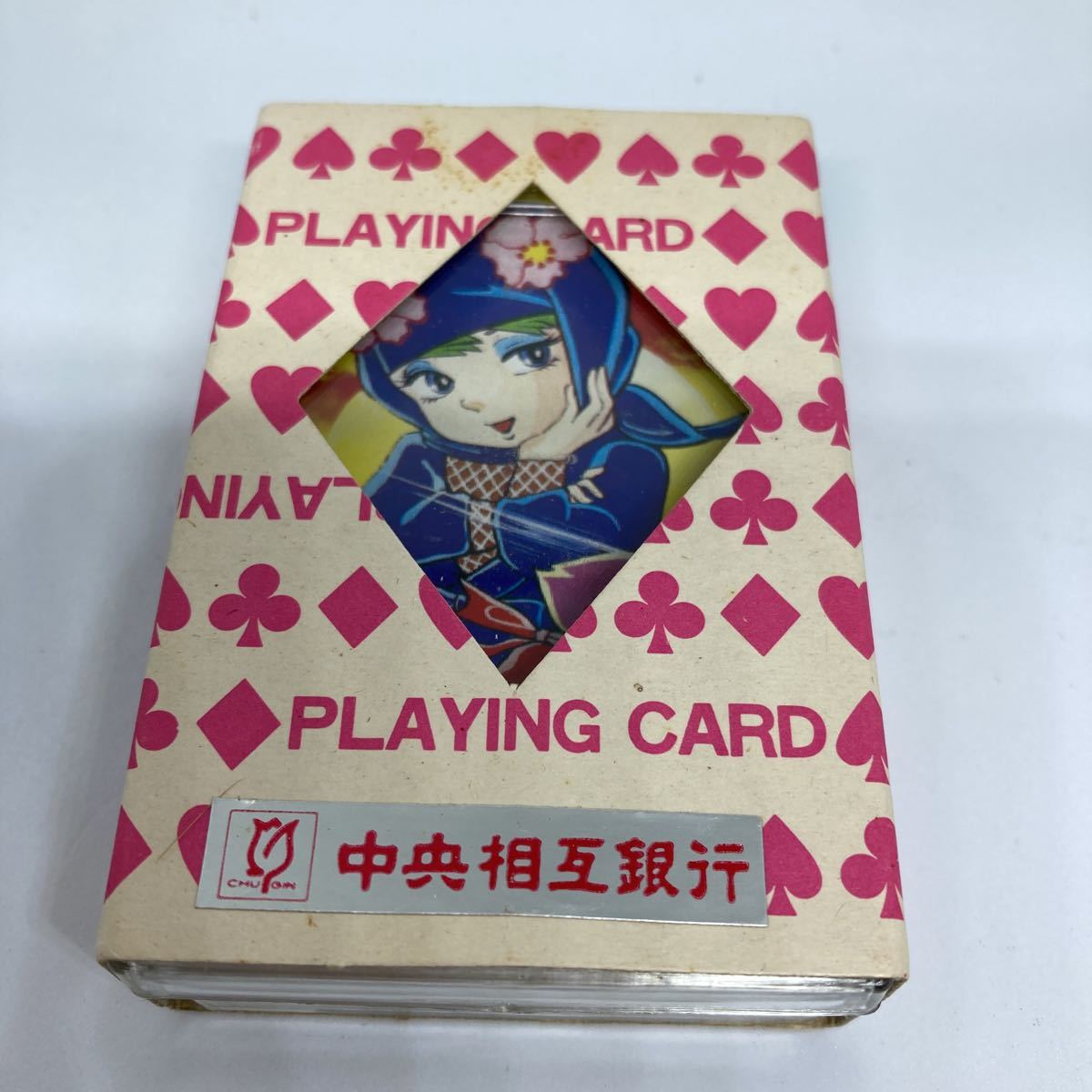 中央 相互 銀行 (98) 사진