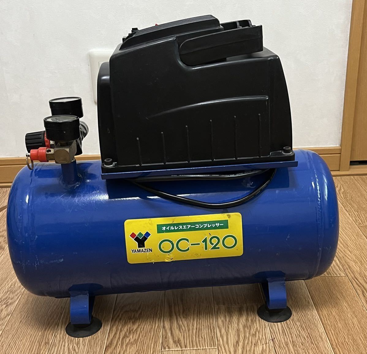 YAMAZEN ナカトミ オイルレスエアーコンプレッサー OC-120 動作良好 ナカトミ YAMAZEN オイルレスエアーコンプレッサー OC-120 取説付き