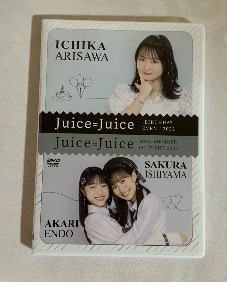 Juice=Juice 金澤朋子・井上玲音 バースデーイベント 2020 Juice=Juice 金澤朋子・井上玲音 バースデーイベント 2020