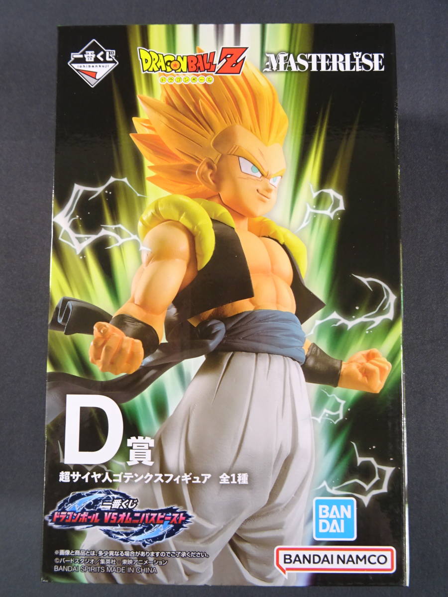 ドラゴンボール 超 最終回 未使用]06/268☆「一番くじ