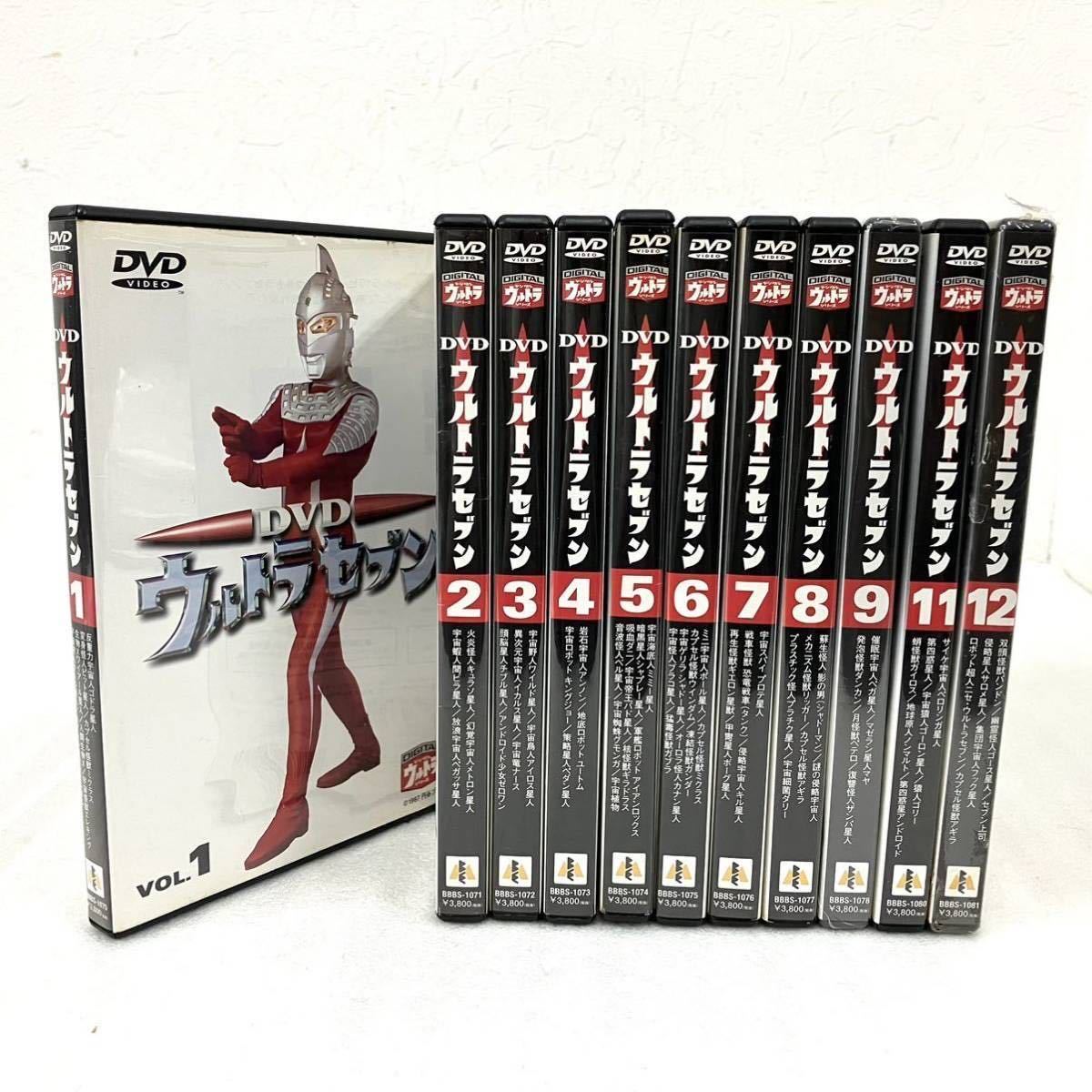 円谷倉庫 フィギュア ウルトラマンA DVD-BOX 円谷プロ／バンダイ