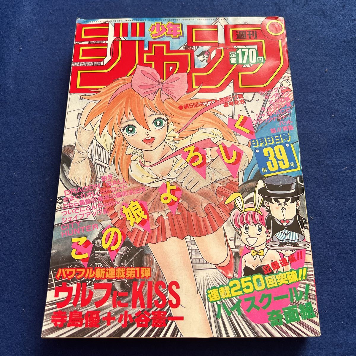 2025年最新】Yahoo!オークション -週刊少年ジャンプ 2010の中古