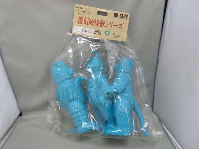 ブルマァク 復刻 怪獣ソフビ 「落書き ガラモン ゴメス ゴロー 」未開封新品 ブルマァク 復刻 怪獣ソフビ 「落書き ガラモン ゴメス ゴロー