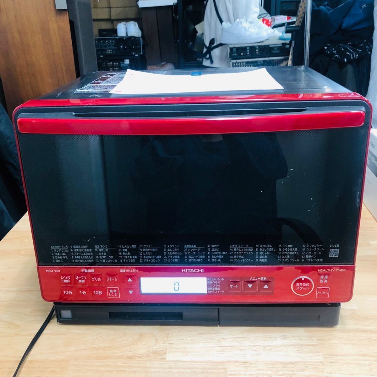 1年間動作保証付 HITACHI エアコン