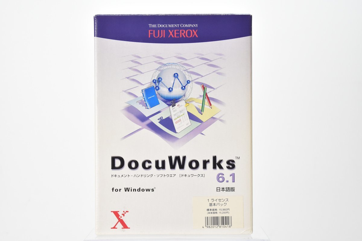 DocuWorks 8ドキュワークス 5ライセンス 日本語版 FUJIXEROX