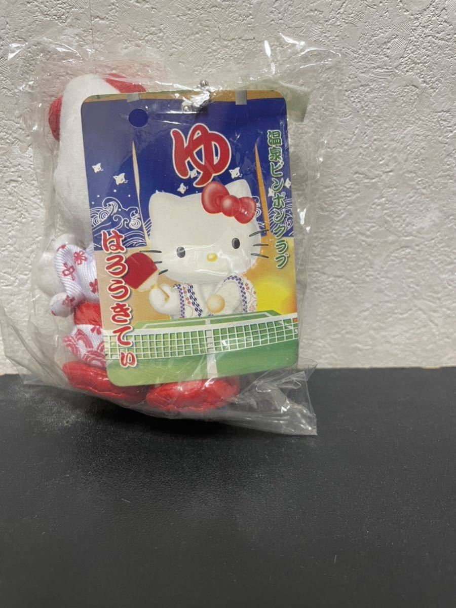 ハローキティ　ご当地キティ　温泉ピンポンクラブ　卓球　ぬいぐるみ　レア ハローキティ ご当地キティ 温泉ピンポンクラブ 卓球 ぬいぐるみ