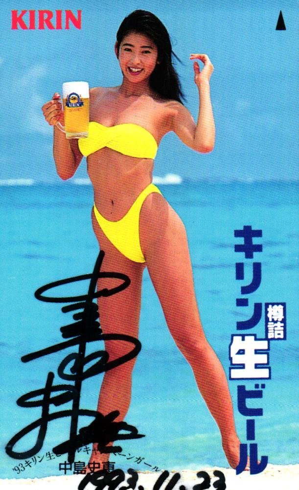 未使用に近い】☆中島史恵 ハイレグ KIRIN 文字入り☆テレカ50度数未