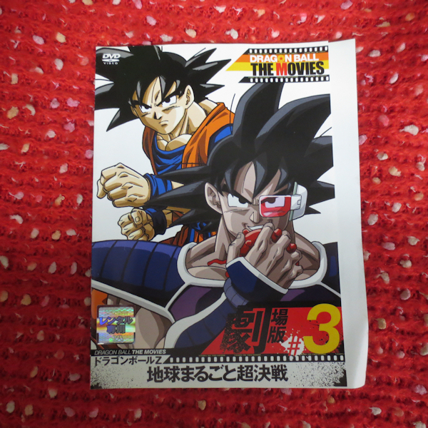 ドラゴンボールbgm 収録順 傷や汚れあり]希少 LD / レーザー