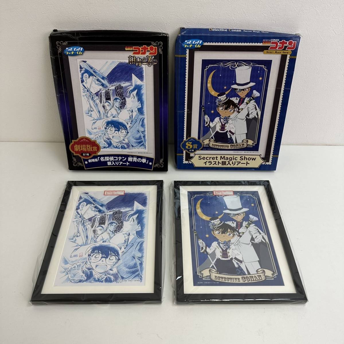 名探偵コナン くじ Secret Magic Show F賞 京極真 バスタオル 名探偵コナン 京極真 タオル - メルカリ