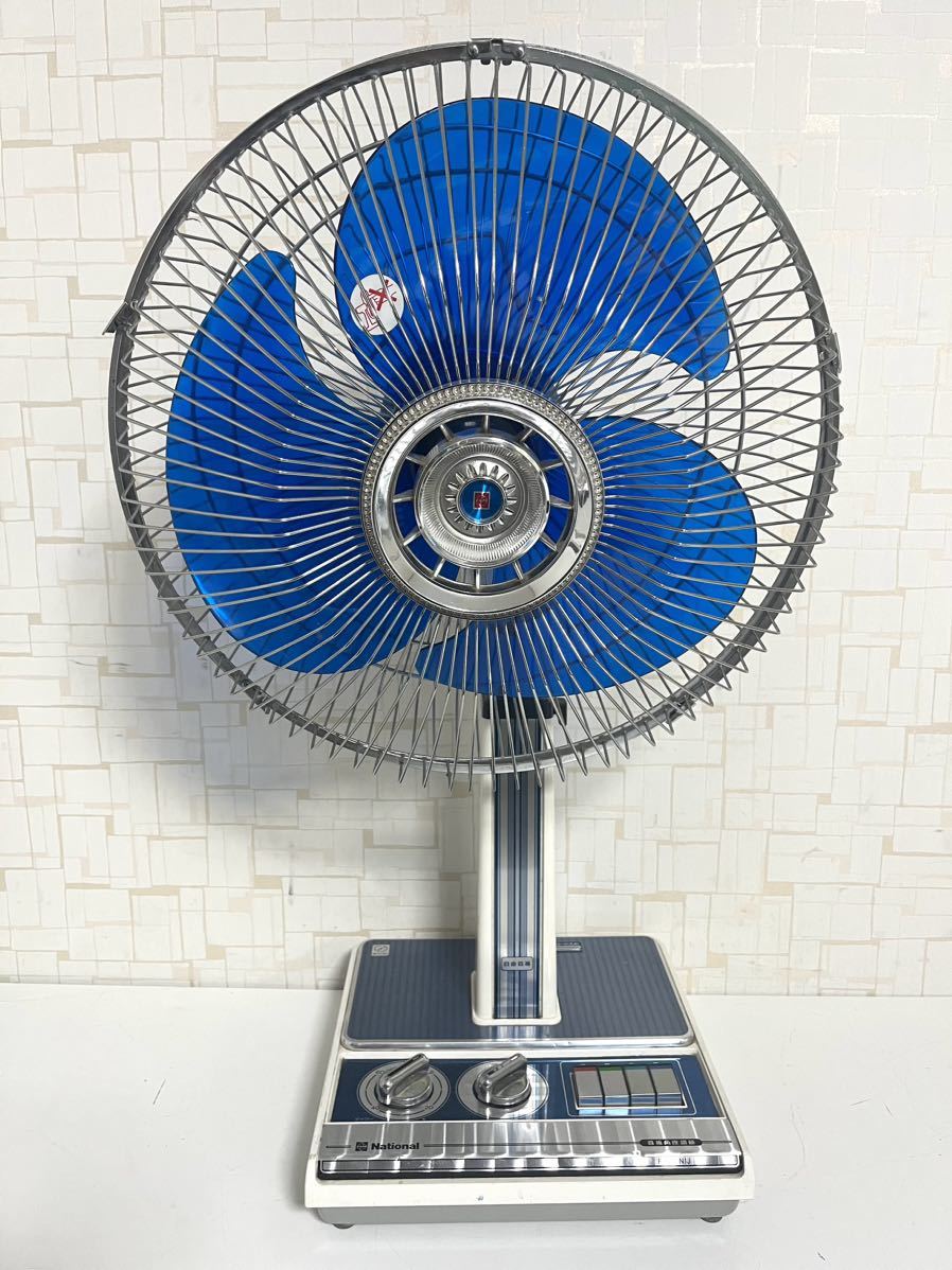 傷や汚れあり】中古品 National ナショナル F35N1J 昭和レトロ 扇風機