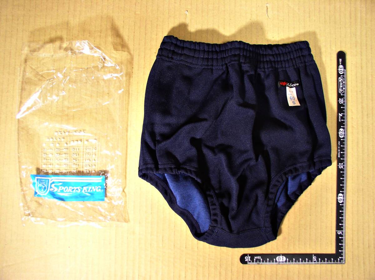 東レ アクボン スクールブルマー S 体操服 体操着 ブルマ 昭和レトロ