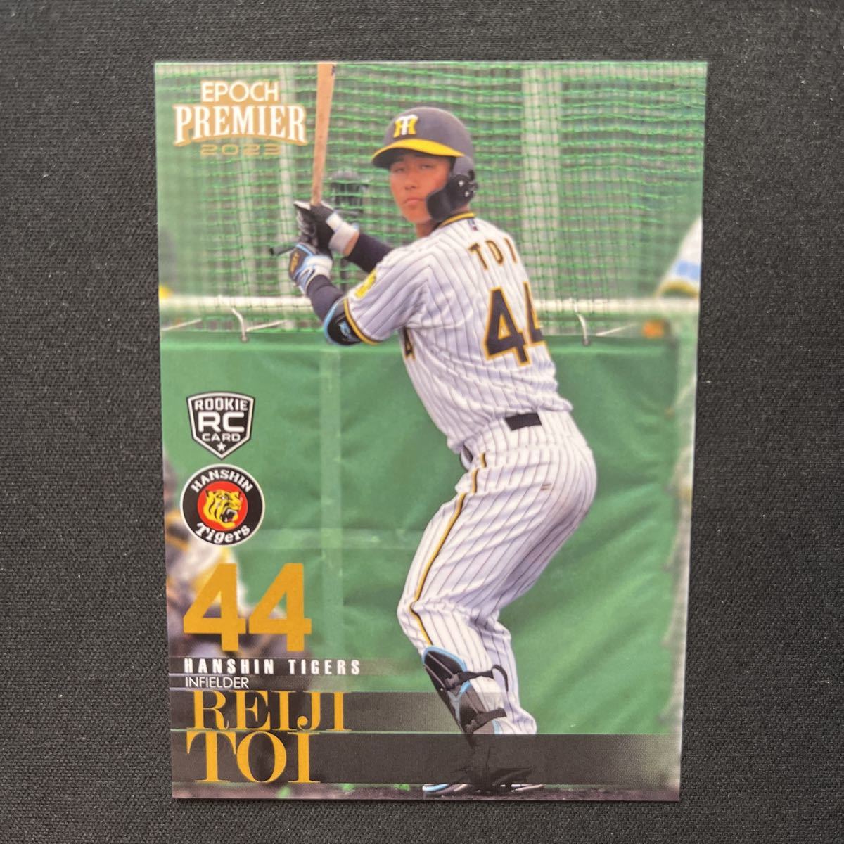 松井裕樹 ファーストナンバー No.1 記念直筆サインボール 大谷