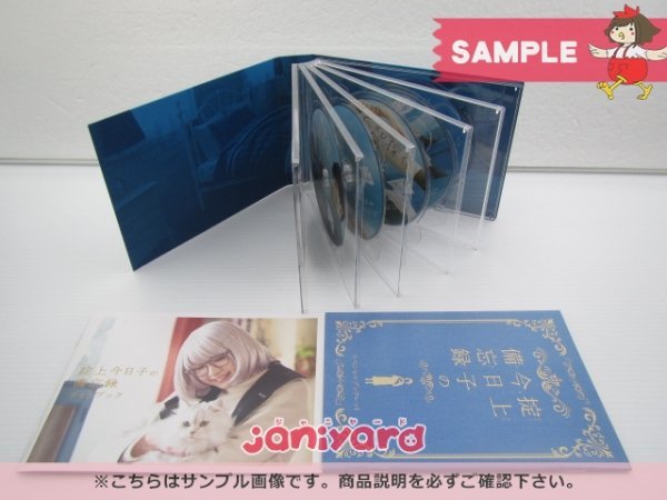 掟上今日子の備忘録 Blu-ray BOX〈6枚組〉新品、未開封　新垣結衣主演 Amazon.co.jp: 掟上今日子の備忘録 Blu-ray BOX : 新垣結衣, 岡田将生