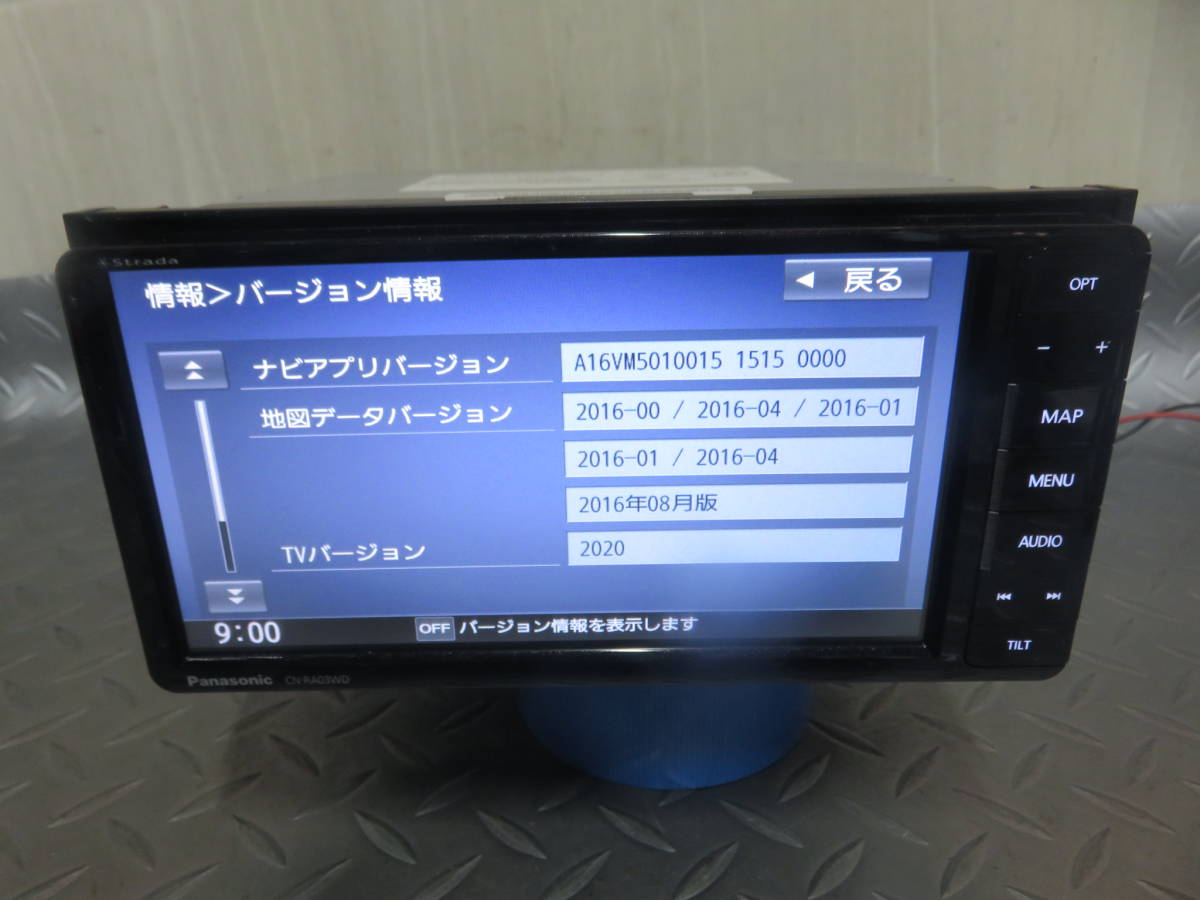 傷や汚れあり】美品/完動品保証付/W2794/パナソニック SDナビ 高機能 