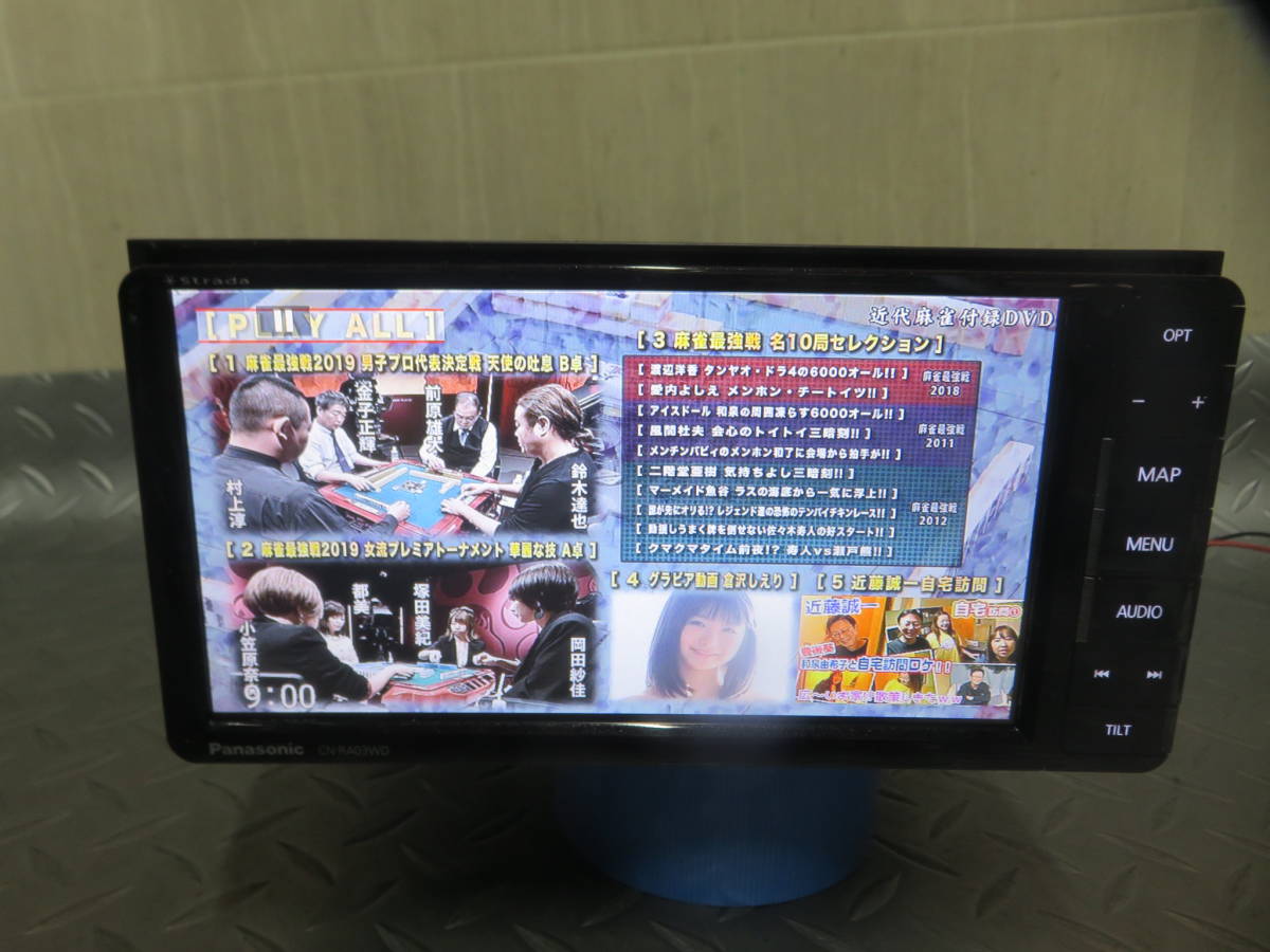 傷や汚れあり】美品/完動品保証付/W2794/パナソニック SDナビ 高機能 