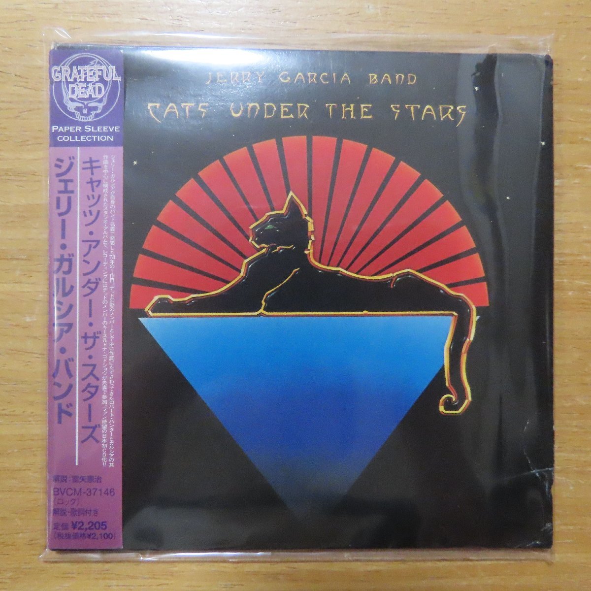 【中古】 キャッツ・アンダー・ザ・スターズ/ＣＤ/BVCM-37146 中古】 キャッツ・アンダー・ザ・スターズ/CD/BVCM-37146