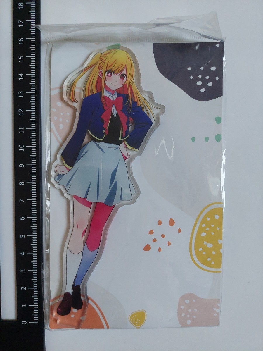 推しの子 アクリルスタンド 星野ルビー （未使用】推しの子