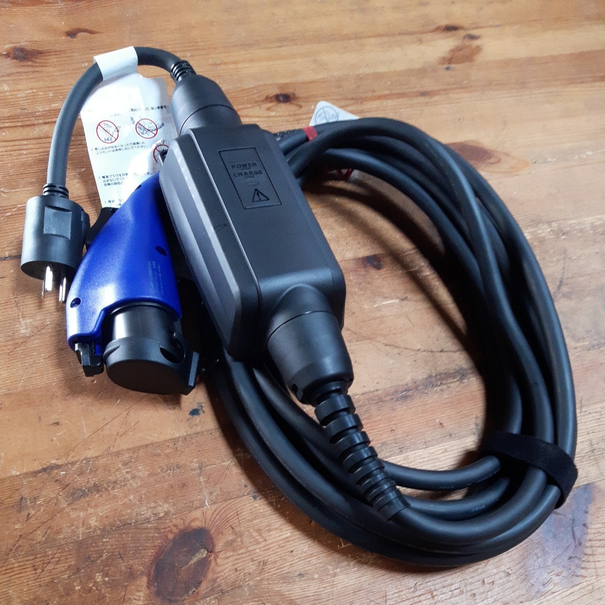 新品・未使用】 MAZDA EV充電ケーブル D30L 30540 - メルカリ