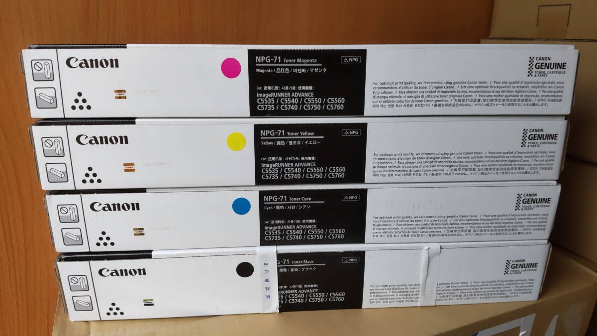 未使用キャノンコピー機用トナー各色2本セット キャノンコピー機用トナー