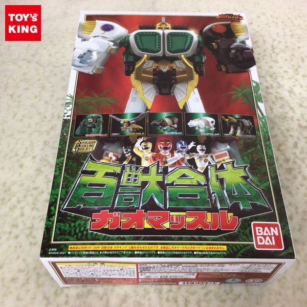 SMP ガオマッスル未開封