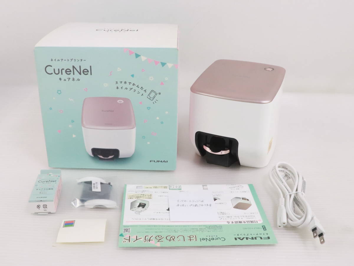 ネイルアートプリンター CureNel CureNel製品情報｜船井電機株式会社