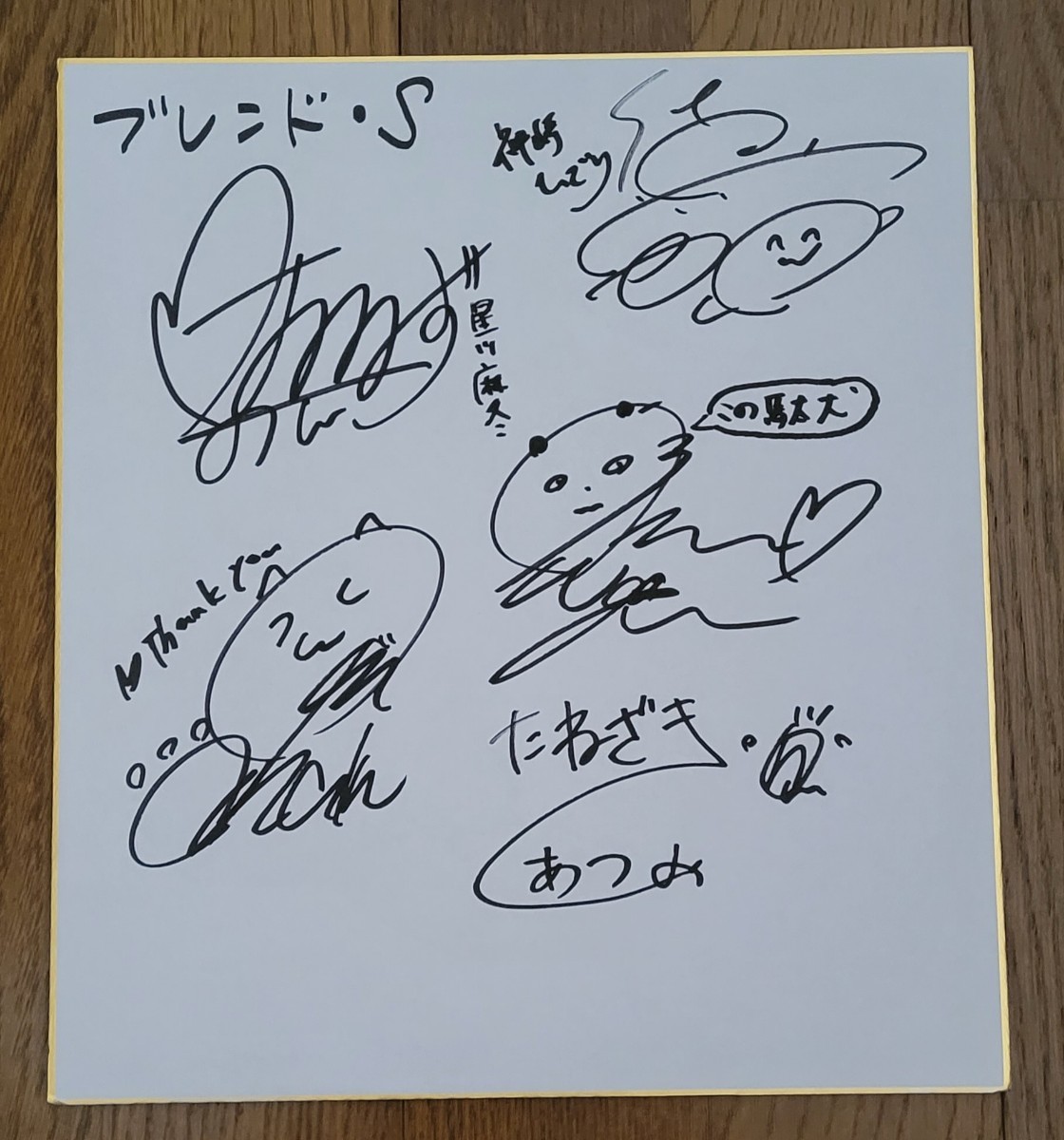 種崎敦美　サイン　色紙 Yahoo!オークション - リズと青い鳥 声優直筆サイン入り色紙