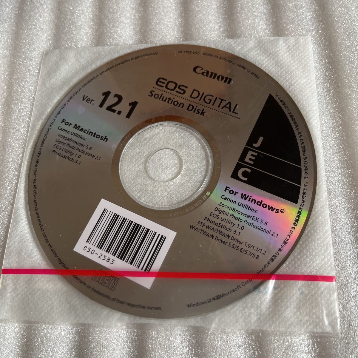 【傷や汚れあり】Canon キャノン EOS DIGITAL solution Disk ver. 12.1 デジタルカメラ デジカメ CD