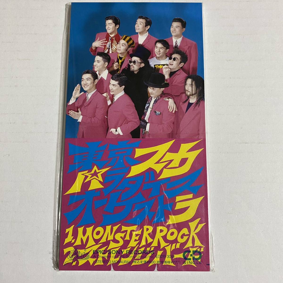 竹中直人 デカメロン cd デカメロン 竹中直人 with 東京スカパラダイスオーケストラ CD