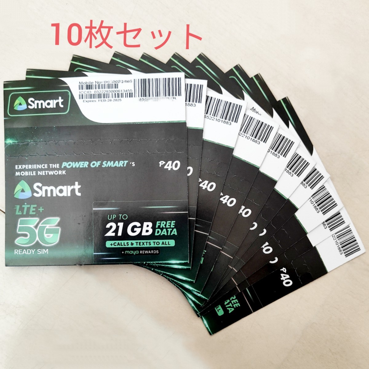 10 New 5G Prepaid SIM Card SMART Philippines 10 New 5G Prepaid SIM Card SMART Philippines
