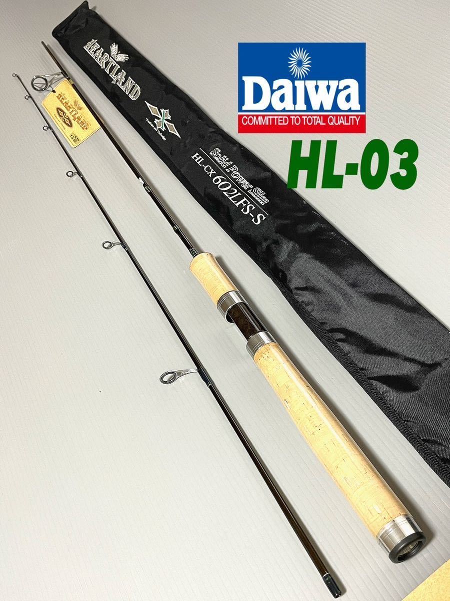 ダイワ HARTLAND HL X 602 MRB-S 【公式通販】