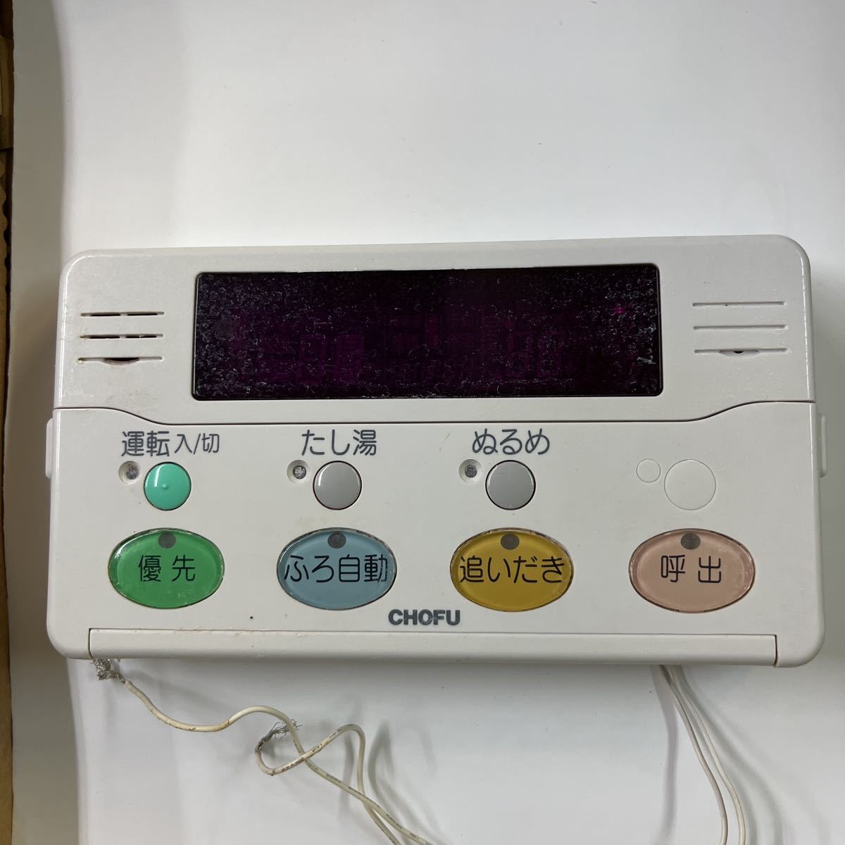 CHOFU 石油給湯器 KIB-4770DF 屋内タイプ KR-112V 音声リモコン