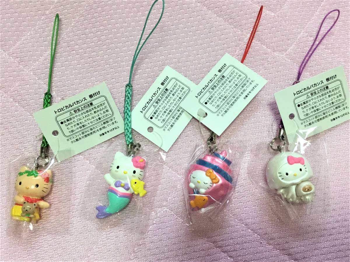 レア ハローキティ 根付 ストラップ トロピカルバカンス 2種 ハロー
