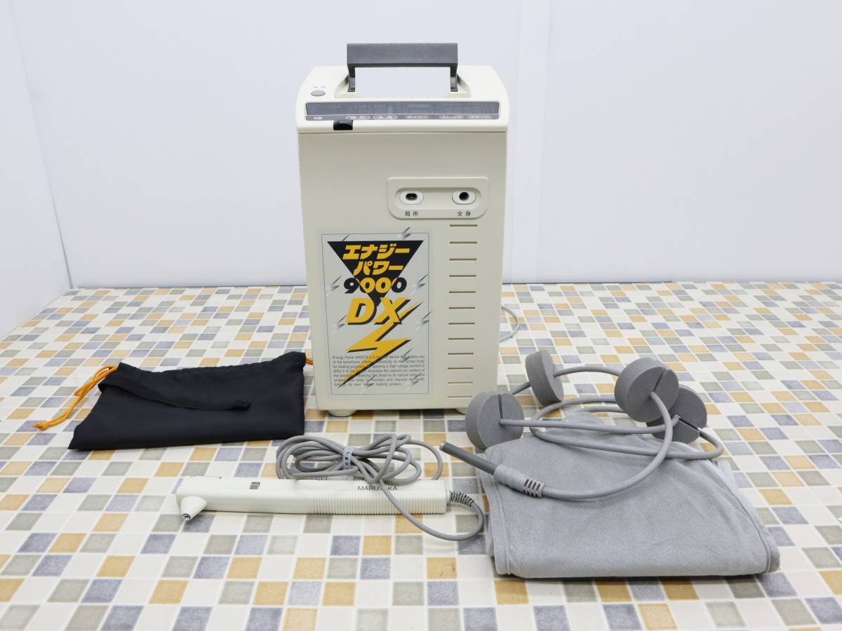 エナジーパワー9000Ⅱ エナジーパワー 9000Ⅱ | ヘルスタウン 高圧電位