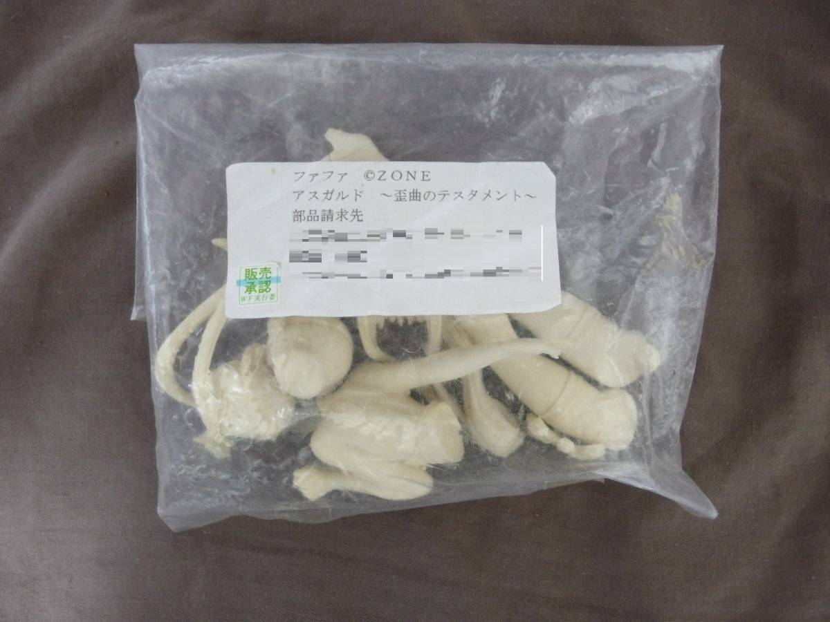 やや傷や汚れあり】アスガルド歪曲のテスタメント ファファ（裸