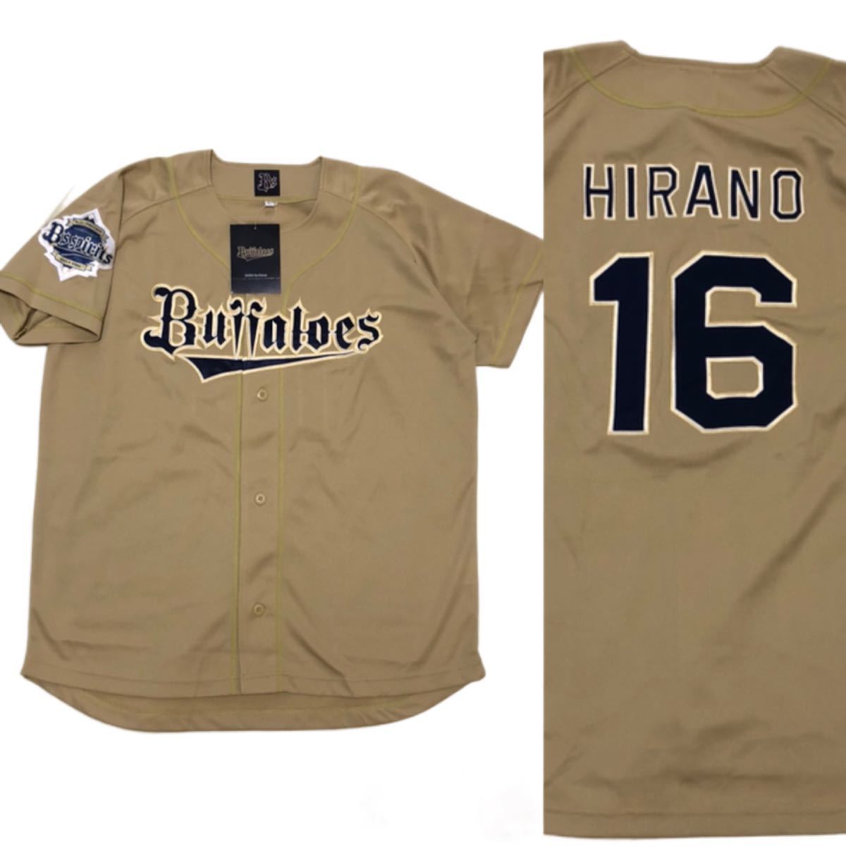 オリックスバファローズ 非売品 オリジナル 背番号付ユニフォーム オリックスバファローズ 非売品 背番号付 ユニフォーム