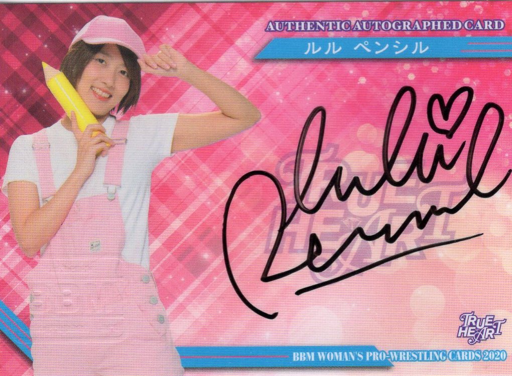 目立った傷や汚れなし】トレカ/BBM 女子プロレスカード 2020 TRUE