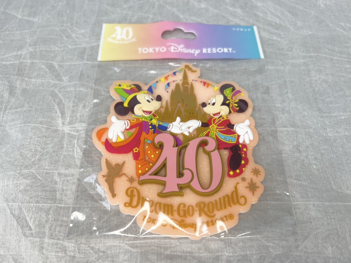 未使用】ディズニー リゾート 40周年 マグネット ミッキー ミニー 東京