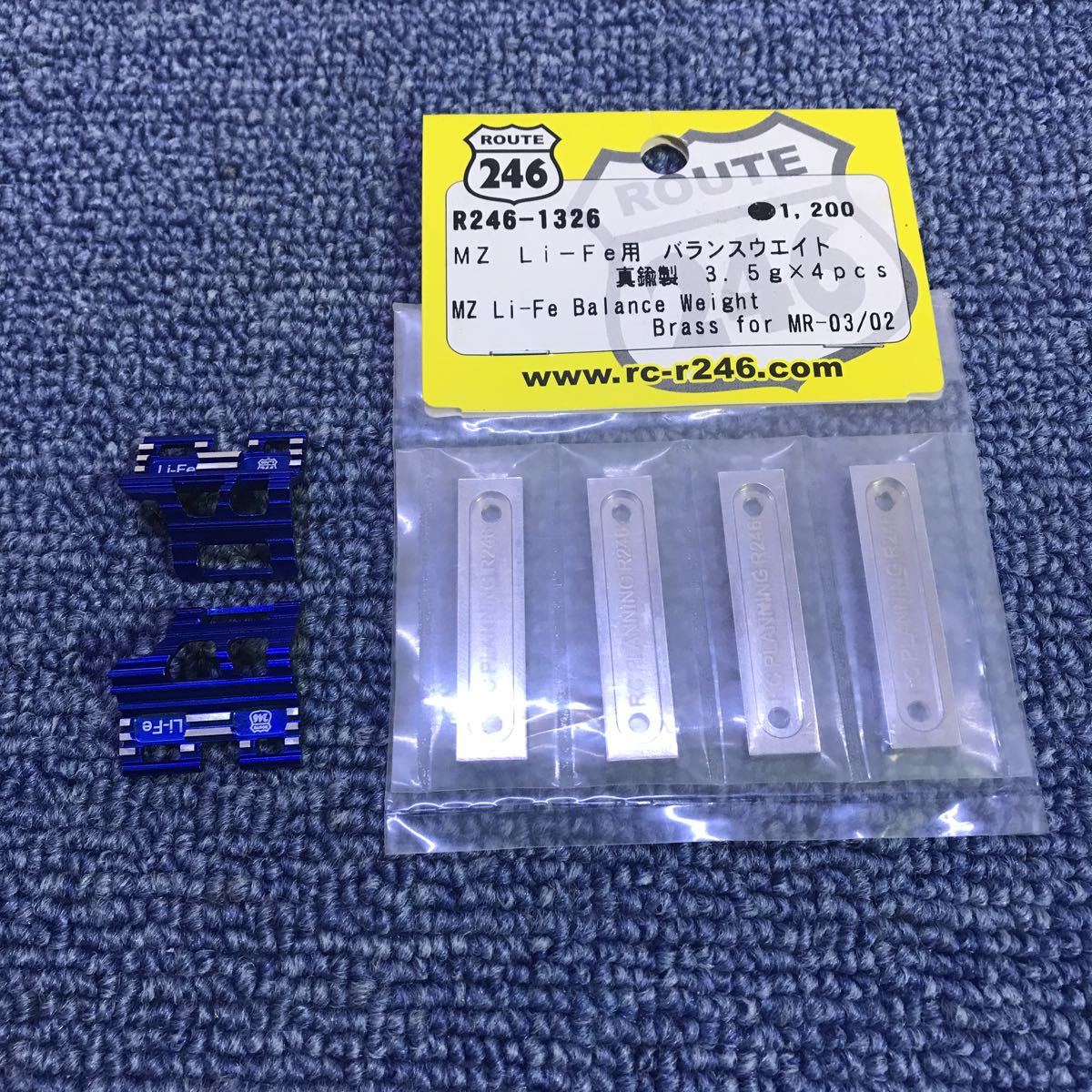 京商 ミニッツ R-246-1323R MR-03 単4バッテリー用 MS専用