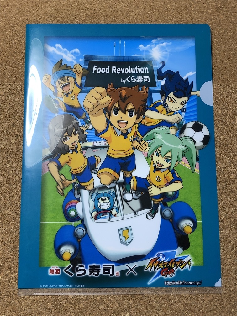 新品】激レア！イナズマイレブン ファン感謝祭展示会 記念クリア