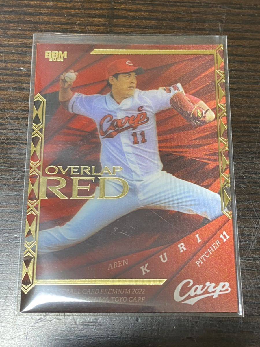 2022 BBM 鈴木誠也 MASTERS 広島東洋カープ SHINING RED